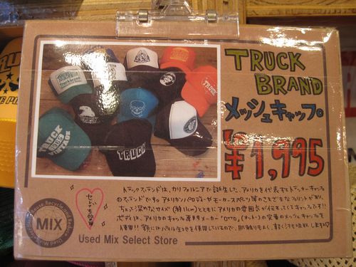 TRUCK BRAND (トラックブランド) メッシュキャップ 新柄大量入荷