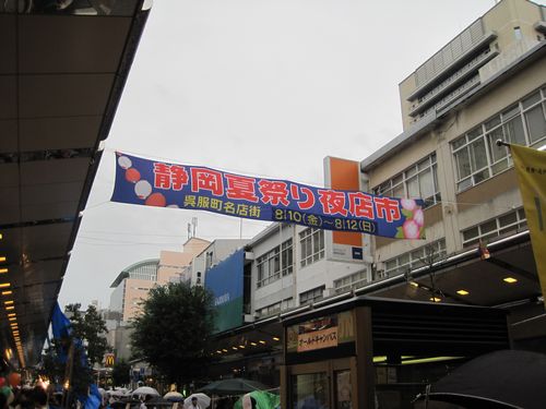 夜店市　2日目