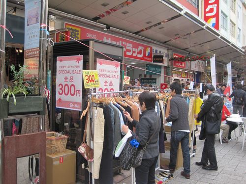 大道芸ワールドカップ　昼市　全品300円セール開催中♪