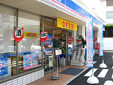 ローソン 静岡小黒一丁目店