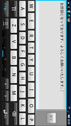 [Xperia_Report]13：アップデート1