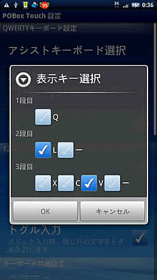 [Xperia_Report]13：アップデート1