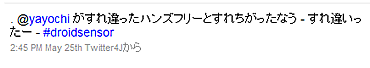 [Xperia_Report]14：アプリ編5