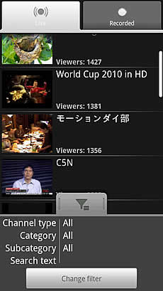 [Xperia_Report]14：アプリ編5
