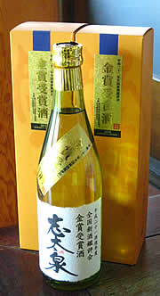 【2本入荷】全国で金賞の酒、志太泉
