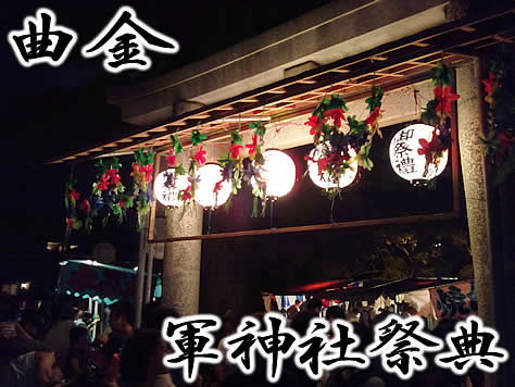 軍神社のお祭り