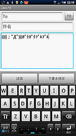 [Xperia_Report]15：アップデート2