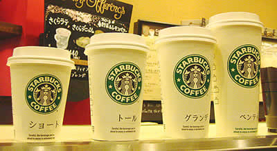 スターバックスのサイズ[ホット]