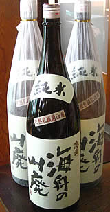 【入荷！】幻の酒となる、海舟の山廃
