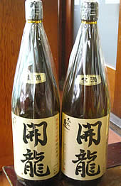 【入荷】志太泉の純米開龍の、限定生！