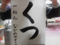 まだ、いける。
