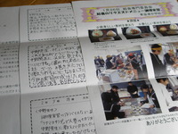 地元中学校への「食」ボランティア