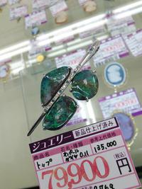 オパールの石言葉＆お手入れ