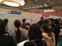 日本公衆衛生学会総会