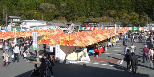 北遠秋まつり「第４０回はるの産業まつり」　②