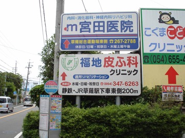 続・草刈り。