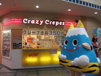 食欲の秋！Crazy Crepesさんに遊びに行ってきたニ！