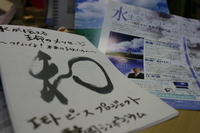 ★人に喜ばれる存在となる☆