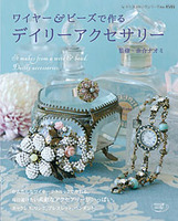 新刊本に作品が掲載されます
