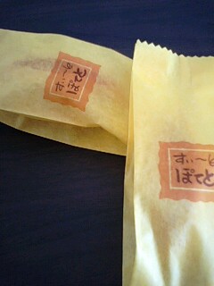 頂きました(^^)