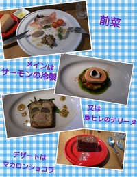ランチ♪