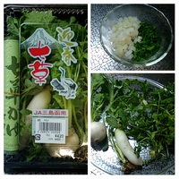 七草粥の下準備♪