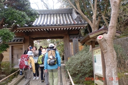 鎌倉の山旅