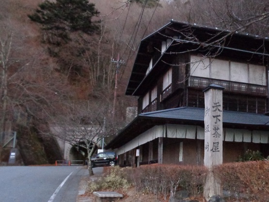 本社ヶ丸・三ツ峠山