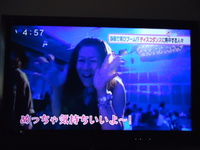 「eしずおか」からこんにちは！