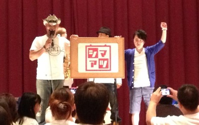 「島田市ポポロで楽しまナイト」で告知！