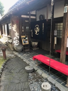 安倍川もち