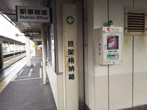 AEDを探せ！（17） 静岡駅（東海道線）のホーム→階段の壁などに表示板がないとわからない