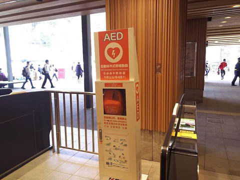AEDを探せ！（22） 京王高尾山口駅→きれいな駅でわかりやすい場所に設置！
