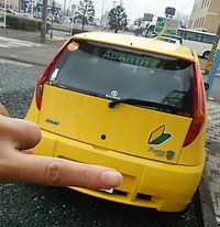 初心者プント