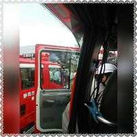 火事だ～
