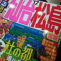 仙台=牛タン？