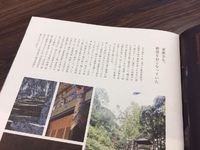 家康公の終活 2015/06/16 17:26:31