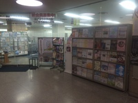 静岡商工会議所へ行ってきました!! 2015/03/25 17:22:12