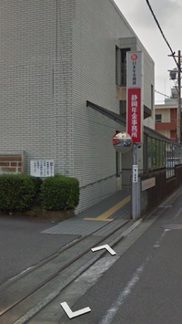 未支給年金の手続 2015/05/29 09:14:24