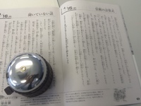 一人朝礼。 2015/04/15 09:06:30