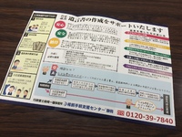 公正証書遺言、無事作成できました!!