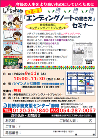 お盆 2014/08/18 11:31:00