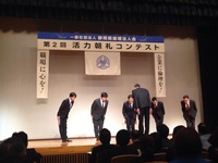 『喜働賞』頂きました!! 2015/03/14 16:22:33