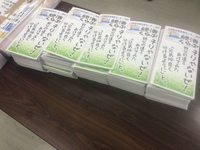 明日はお得意先にご挨拶周りです。 2015/04/02 19:29:17