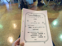 生涯学習センター 2014/11/01 11:48:05