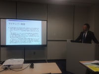 社会保険労務士事務所セミナー‼︎ 2015/03/31 21:24:34