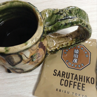 珈琲買いに行こう！
