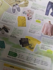 アステン５月号♪