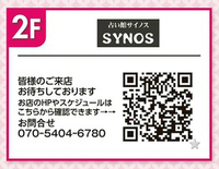 本日の広告～♪