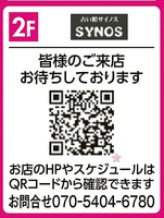 今日のアピタは☆彡
